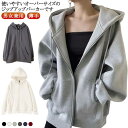 【レビュー特典 20%OFF】パーカー レディース メンズ ジップアップ 春秋 薄手 男女兼用 フード付き スウェット 長袖 ライトアウター ゆったり 大きいサ...