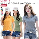 【レビュー特典 20%OFF】M-5XL!ポロシャツ レディース 半袖 夏服 トップス サイドスリット 襟付き 無地 オフィス カジュアル きれいめ スリム お洒落 女性 ビジネス 着痩せ 制服 通勤 アウトドア