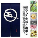 【レビュー特典 20%OFF】のれん 猫柄 猫ちゃん 暖簾 幅85×丈150cm インテリア 目隠し お洒落 遮光 間仕切りカーテン 冷/暖気遮断 簡単取付 リ...