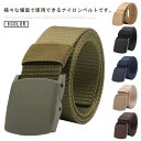 【レビュー特典 20%OFF】ナイロンベルト 無段階調整 ベルト 穴なし レディース メンズ ガチャベルト バックル 作業用 カジュアル 制服 アウトドア スポ...