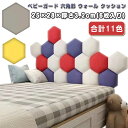 【レビュー特典 10%OFF】