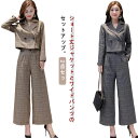 パンツスーツ 卒業式 2点セット 上下セット セットアップ パンツドレス 上下 ワイドパンツ チェック柄 パンツスーツ ジャケット ゆったり 卒業式 入園式 卒...