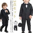 子供服 ベビースーツ スーツ 男の子 ジャケット キッズ 3点セット 長ズボン ベビー 白シャツ フォーマル おしゃれ 綿 百日祝い 蝶ネクタイ 七五三 結婚式...