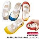 【レビュー特典 20%OFF】幅広 20cm ピンク キッズ 子供 スニーカー 女の子 17cm 子供服 男の子 保育園 靴 教育シューズ かわいい 19cm シューズ 15cm 16cm 上履き 18cm 花柄 ホワイト 21cm 甲高 ピンク ブルー 16cm 上靴 オレンジ 入園 入学 通園 通学 習い事 お