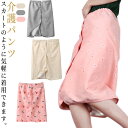 【レビュー特典 20%OFF】敬老の日 おねしょ対策 大人用 介護パンツ 男女兼用 マジックテープ 巻きタオル おねしょケット ボタン おねしょパンツ 防水シーツ 防水 スカート 巻く 介護用 介護ズボン おねしょズボン