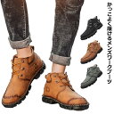 【レビュー特典 20%OFF】PU ワークブーツ 革靴 メンズ ショーツブーツ 父の日 ゴム底 出張 紳士靴 大きサイズ 作業靴 ビジネスシューズ 多機能 仕事