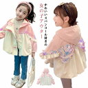 【レビュー特典 10%OFF】フード付き 春 コート 女の子 95 秋 スパンコール付き 140 ガールズ かわいい 子供服 キラキラ 100 キッズコート 1...