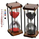 【レビュー特典 20%OFF】砂時計 30分 アンティーク ホワイト タイマー 砂タイマー 北欧 モダン おしゃれ 置物 インテリア 新居 贈り物 カラフル オ...