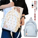 【レビュー特典 20%OFF】ミニリュック リュック レディース ミニリュック 小さめ リュックサック バッグ かわいい おしゃれ ホワイト ブルー ブラック ピンク 大容量 軽量 収納力 撥水加工 旅行 通勤 通学 大人 かわいい 可愛い カジュアル ナチュラル レディース