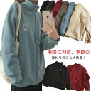 【レビュー特典 20%OFF】オーバーサイズ トレーナー カーディガン レディース 秋 ボアコート ボア ハイネック コート アウター 羽織 前開き ゆったり ...