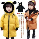 【レビュー特典 10%OFF】ジャンパー キッズ アウター 中綿コート ジャケット 男の子 女の子 ロング丈 冬着 フード付き クマ耳付き 赤ちゃん 冬服 防寒...