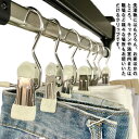 【レビュー特典 20%OFF】アクセサリーハンガー 20個セット 洗濯ばさみ 手袋 帽子 フック付小物ハンガー ピンチフック 洗濯 クリップ キッチン 収納 おしゃれ 洗濯 跡がつかない 飛ばない ズボン シーツ