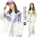 【レビュー特典 10%OFF】スプリングコート 女の子 ジャケット 長袖 マウンテンパーカー キッズ 春秋 フード付き ジャンパー ウインドブレーカー 薄手 防...
