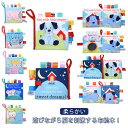 【レビュー特典 20%OFF】布絵本 ソフトブック ベビー 布製絵本 英単語 知育玩具 赤ちゃん 音の出る 男の子 女の子 仕掛け絵本 柔らかい 洗える 安全 ...
