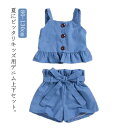デニム セットアップ キッズ 女の子 2点セット ジーンズ ペプラム 上下セット ワイドパンツ ハーフパンツ ノースリーブ キャミソール タンクトップ デニム半...