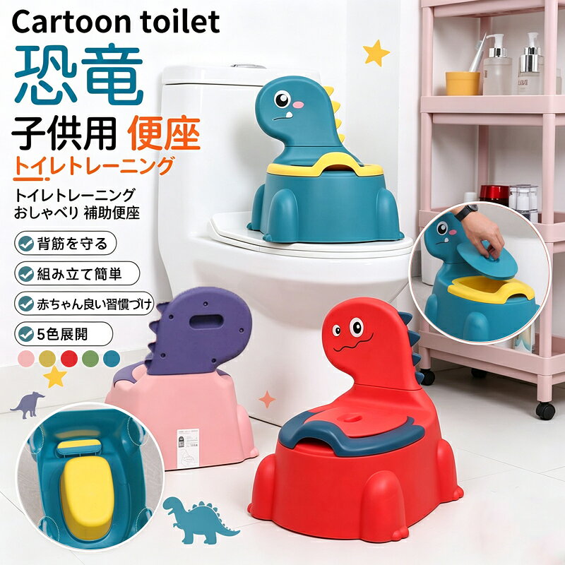 商品情報商品詳細お子さまのトイレトレーニングを快適にサポートする幼児用おまるです。安心して座れる安定構造と滑り止め仕様で、毎日の練習がより安全に行えます。座面には柔らかい便座クッションを採用し、長時間でも疲れにくい座り心地を実現しました。内側は分離式の便槽を採用しており、取り外してサッと洗えるため衛生的に保てます。丸洗いにも対応し、清潔を保ちたいご家庭にぴったりです。軽量で持ち運びやすく、場所を選ばず使えるため、リビングや寝室などさまざまなシーンで活躍します。シンプルでおしゃれなデザインはお部屋の雰囲気にも馴染み、男の子にも女の子にも使いやすいユニセックス仕様です。初めてのトイレ習慣づくりに最適な一台として、毎日のトイトレをより楽しく、負担なく続けられるように設計されています。カラー画像通り素材プラスチック原産国中国注意事項ご利用のモニター環境により色味が異なる場合があります。生産時期により仕様がわずかに変更される場合があります。包装には輸送時の軽微な傷が生じる場合があります。採寸には多少の誤差が生じる場合があります。商品情報商品詳細お子さまのトイレトレーニングを快適にサポートする幼児用おまるです。安心して座れる安定構造と滑り止め仕様で、毎日の練習がより安全に行えます。座面には柔らかい便座クッションを採用し、長時間でも疲れにくい座り心地を実現しました。内側は分離式の便槽を採用しており、取り外してサッと洗えるため衛生的に保てます。丸洗いにも対応し、清潔を保ちたいご家庭にぴったりです。軽量で持ち運びやすく、場所を選ばず使えるため、リビングや寝室などさまざまなシーンで活躍します。シンプルでおしゃれなデザインはお部屋の雰囲気にも馴染み、男の子にも女の子にも使いやすいユニセックス仕様です。初めてのトイレ習慣づくりに最適な一台として、毎日のトイトレをより楽しく、負担なく続けられるように設計されています。カラー画像通り素材プラスチック原産国中国注意事項ご利用のモニター環境により色味が異なる場合があります。生産時期により仕様がわずかに変更される場合があります。包装には輸送時の軽微な傷が生じる場合があります。採寸には多少の誤差が生じる場合があります。