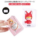 【レビュー特典 20%OFF】人形ケース 卓上 壁掛け 6点セット 展示ケース ディスプレイボックス 5.5*6.5*9.5cm 防塵 展示ボックス フィギュア 透明 透明ケース 収納ボックス 収納ケース 収納 保管 卓上小型 ショーケース ディスプレイケース ケース