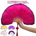 【レビュー特典 20%OFF】扇子 ふわふわ レディース 猛暑対策 バレエ用品 祭り ステージ ジュリアナ扇子 羽根 姫系 観賞用 可愛い 羽扇子 レース扇子 折りたたみ 着物 発表会 忘年会 レースセンス 大人 新年会 衣装 女性 和装 浴衣 婦人 折りたたみ 花火大会 プレ