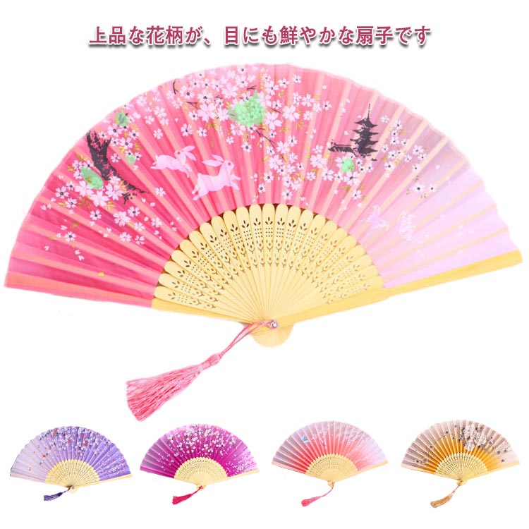 扇子 バレエ用品 踊り 舞踊 折りたたみ 和服 演舞扇 花柄 発表会 イベント 古典 舞扇 中華風 漢服飾り 踊り扇子 和装小物 コスプレ道具 中国風 着物 プレゼント 和装小物 浴衣 花火大会 花柄 漢服小物 ダンス センス