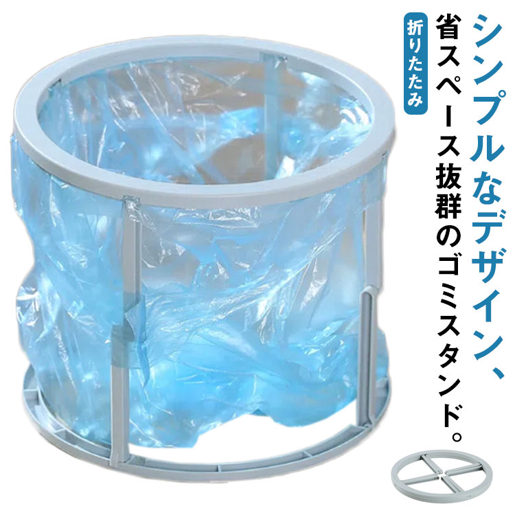 ゴミ箱折りたたみアウトドアキャンプ...