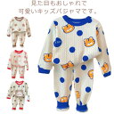 子供パジャマ 韓国子供服 薄 キッズ 春 ルームウェア 夏 子供服 130cm 120cm 柔らかく 150cm ベビー パジャマ 軽い 女の子 上下セット 長...