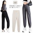 【レビュー特典 10%OFF】マタニティ パンツ 長ズボン ボトムス V字 ジャージ リブパンツ 春秋冬 ゆったり 大きいサイズ 保温 初期 中期 産後 美脚 ...