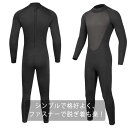 【レビュー特典 10%OFF】ウェットスーツ 3mm メンズ フルスーツ ロング丈 防寒 水着 フルーボディ 長袖 サーフィン ダイビング サーフボード シュノ...