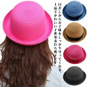【レビュー特典 20%OFF】シンプル UVケア ベビー パナマ帽 キッズ 男の子 女の子 ハット 日焼け防止 帽子 春 日よけ 帽子 ストローハット 草編み 夏 子供 無地 カンカン帽 日除け 大人用 赤ちゃん 海水浴 ナチュラル 紫外線対策 赤ちゃん 幼児 幼稚園 かわいい お