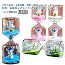 【レビュー特典 20%OFF】タイマー キッチンタイマー 砂時計 宇宙人 おしゃれ サンドタイマー 学習 料理 歯磨き アナログタイマー カラフル ガラス製 時...