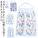 【レビュー特典 20%OFF】大人用 おねしょズボン おねしょ対策 おねしょパンツ 介護パンツ 防水シーツ おねしょケット スカート 巻く 介護用 防水