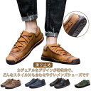 【レビュー特典 20%OFF】ビジネスシューズ メンズ レースアップ 紳士靴 カジュアルシューズ スニーカー おしゃれ 軽量 ウォーキングシューズ ドライビング...