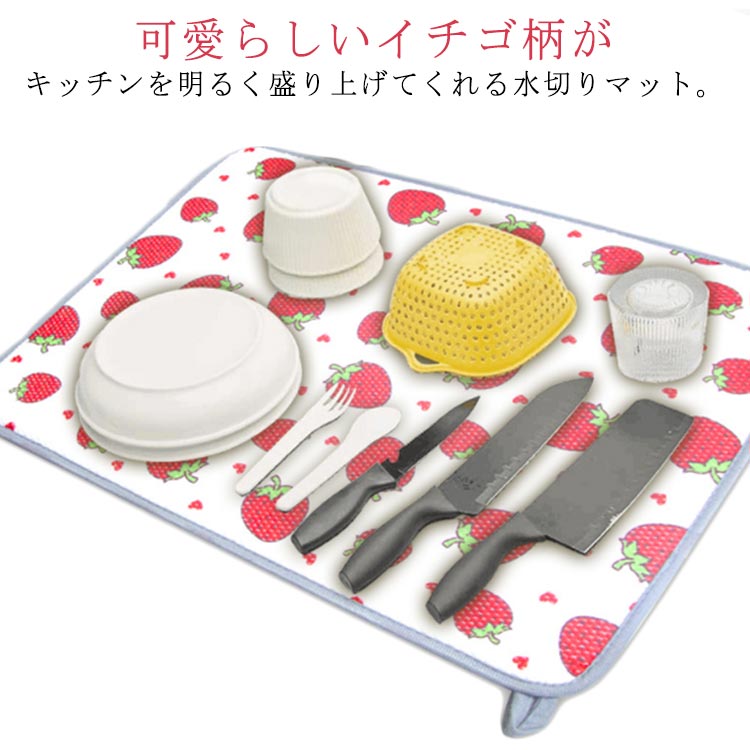 【レビュー特典 20％OFF】乾燥マット 洗濯機 【3つのサイズ選べる】 40cm 吸水マット 大判 水切りマット 50cm 30cm 60cm 洗濯機 速乾 マット 食器乾燥マット 棚シート 断熱 シンクマット キッチン 水切りラック シンク上 ラック 吸水 水切りカゴ コンパクト ドライ