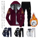 【レビュー特典 10%OFF】厚手 メンズ ジャージ 上下セット スウェット 部屋着 スエット上下 秋冬 おしゃれ 普段着 ジップアップ パーカー フード付き ...