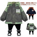 【レビュー特典 10%OFF】マウンテンパーカー キッズ 子供服 ジャケット ボーイズ ブルゾン 男の子 春秋 防寒 羽織り アウター 長袖 ジュニア ジャンパ...