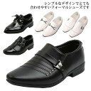 【レビュー特典 20%OFF】キッズシューズ シューズ キッズ 入学式 フォーマルシューズ 革靴 カジュアル靴 七五三 バレエシューズ 男 子供シューズ 春 ロ...