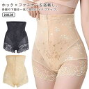 ファスナータイプ ガードル ぽっこりお腹 ガードルショーツ 補正ガードル レディース コルセット ハイウエストガードル 補正下着 ガードル インナー 下着 産後...