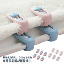 【レビュー特典 20%OFF】18個セット ズレ防止 布団固定器 布団 家庭用 クリップ 針を使わない シーツクリップ 挟むだけ 簡単取り付け 跡がつかない 掛...