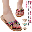 【レビュー特典 10%OFF】2足セット スリッパ ルームシューズ 室内 スリッパ 春 夏 秋 冬 ベランダ 室内サンダル リネンスリッパ レディース メンズ ...