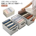 【レビュー特典 20%OFF】収納ケース 収納ボックス 衣類収納 tシャツ収納 パンツ収納 押し入れ収納 仕切り タイツ収納 Tシャツ ハイソックス収納 タンス収納 ケース 便利 きれい 折り畳み 6仕切り 7ポケット 9ポケット 3サイズ 整理整頓 無地 通気性いい