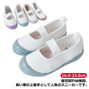 上履き キッズ 女の子 グレー シューズ 子供 ブルー 教育シューズ 靴 上靴 かわいい 19cm 保育園 おしゃれ 子供服 18cm 男の子 20cm 21c...