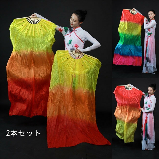 【レビュー特典 20%OFF】8色展開 フレア双扇子 ベリーダンスファンベール ファンベール 両手 2本セット左手用 右手用 グラデーション扇子 団扇 舞台 小道具 アクセサリー 踊り,舞扇,激安,演舞扇 外国,扇子,舞踊,お土産,贈答,中国,ダンス,イベント,パーティー