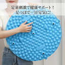 【レビュー特典 20%OFF】足ツボマッサージ 足ツボマット 足踏みマット 指圧ボードマット 足のむくみ 足元ケア 足裏刺激 血行促進 疲労回復 マッサージ 脚 マット 足つぼ 健康 リフレッシュ リラクゼーション ストレス解消 足先ケア 美容健康 足元暖か 疲労軽減(4)