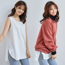 【レビュー特典 20%OFF】タンクトップ レディース ノースリーブ トップス インナー ノースリーブカットソー tシャツ ノースリ カジュアル レイヤード 無地 チュニック サイドスリット シンプル 重ね着 ホワイト OL