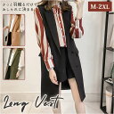 【レビュー特典 10%OFF】ジレ ベスト レディース 好評 ロング丈 ロングベスト ベージュ カーキ ブラック ジレンチ トレンチベスト ロングジレ カーディ...
