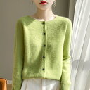 【レビュー特典 10%OFF】長袖 カーディガン カシミア混 レディース 4タイプ ニットカーディガン 鹿の子編み 切り替え トップス 大きいサイズ ボレロ ク...