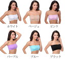 【レビュー特典 20%OFF】ベアトップ スポーツウェア レディース ブラトップ ブラアリ インナーブラトップ ダンスイベントに最適