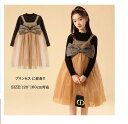 【レビュー特典 20%OFF】子供服 女の子 ワンピース プリンセスドレス 大きいリボン付き 子供ドレス ピアノ発表会ドレス おしゃれ レース ワンピース ...