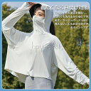 【レビュー特典 20%OFF】カット ポンチョ 冷感 涼しい レディース 長袖 UV パーカー オーバーサイズ ラッシュガード UPF50+ ジップアップ ライトアウター ショート丈 風通し カーディガン つば 指穴 前