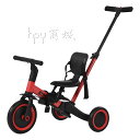 【レビュー特典 10%OFF】子供用三輪車 4in1 三輪車のりもの 押し棒付き 自転車 おもちゃ 乗用玩具(4)
