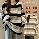 【レビュー特典 20%OFF】「送料無料」春服 レディース トップス Tシャツ しま オーバー サイズ パーカー 長袖 レディース トップス ストライプ Tシャツ ロンt韓国 長袖tシャツレディース ロングTシャツ 韓国ファッション レディース